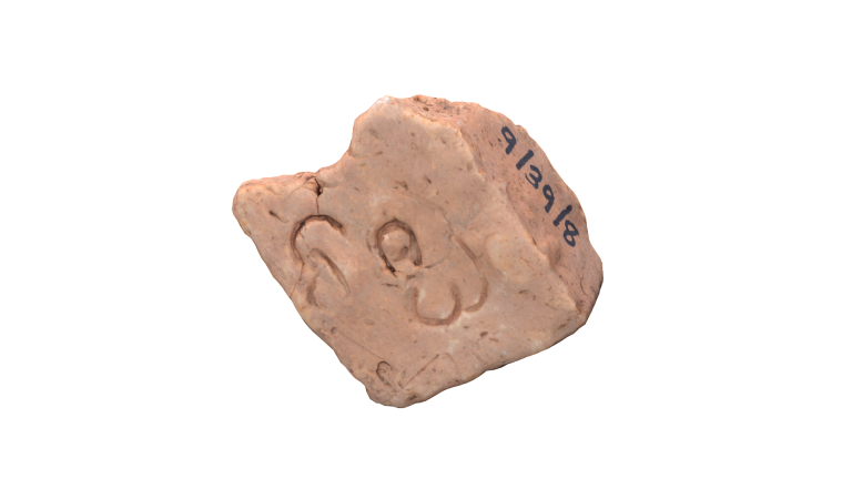 อิฐ มีรอยจารึก ชำรุดเหลือประมาณครึ่งแผ่น สภาพชำรุด ไม่แข็งแรง