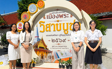 ฝ่ายทำนุบำรุงศิลปะและวัฒนธรรมร่วมกิจกรรม “พุทธมามกะ พบพระพบธรรม” ประจำปี ๒๕๖๙