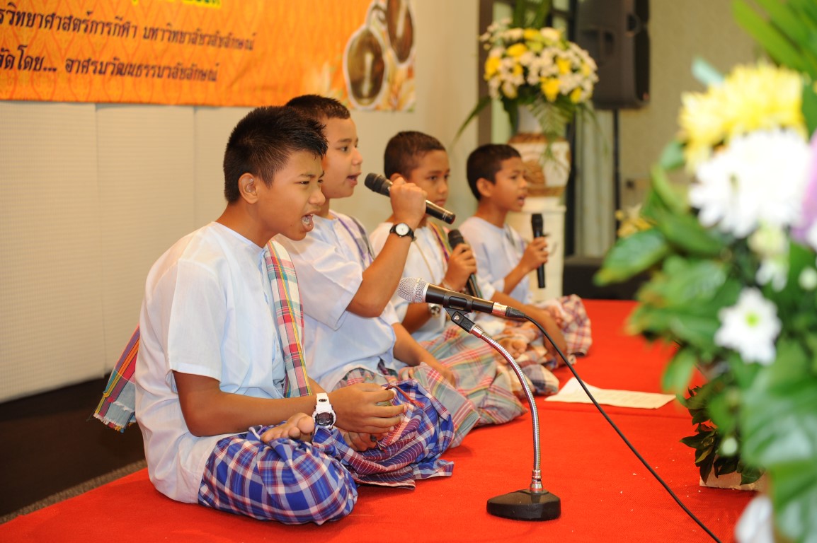 เพลงบอกเมืองนครศรีธรรมราช