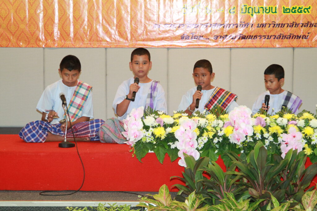 ศิลปินเพลงบอก