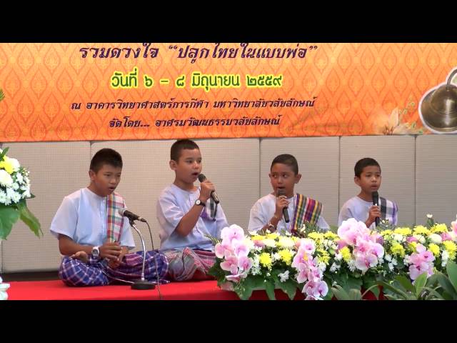 Read more about the article เพลงบอกเมืองนครศรีธรรมราช